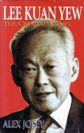 Lee Kuan Yew : The Crucial Years