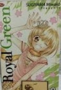 Royal Green